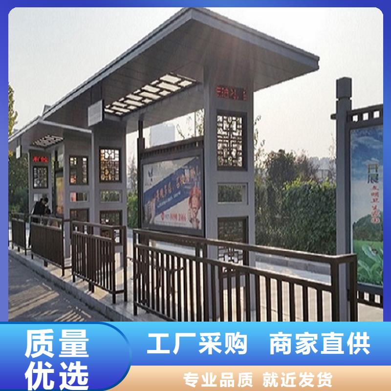 《台州》本地时尚不锈钢公交站台订制