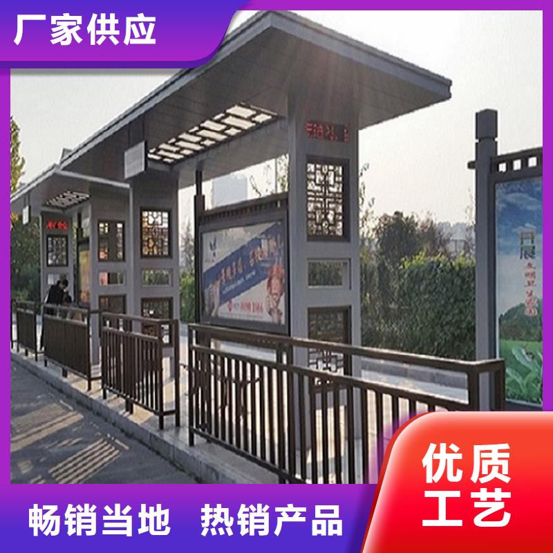 东方市新型不锈钢公交站台信息推荐