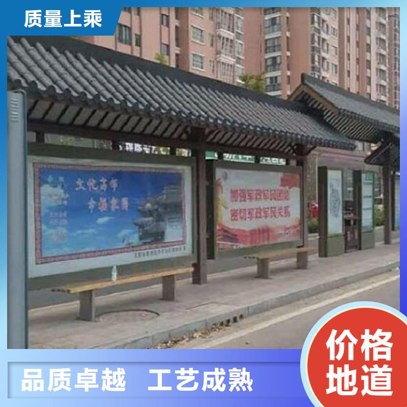 【郑州】生产乡镇创意智能候车亭售后完善