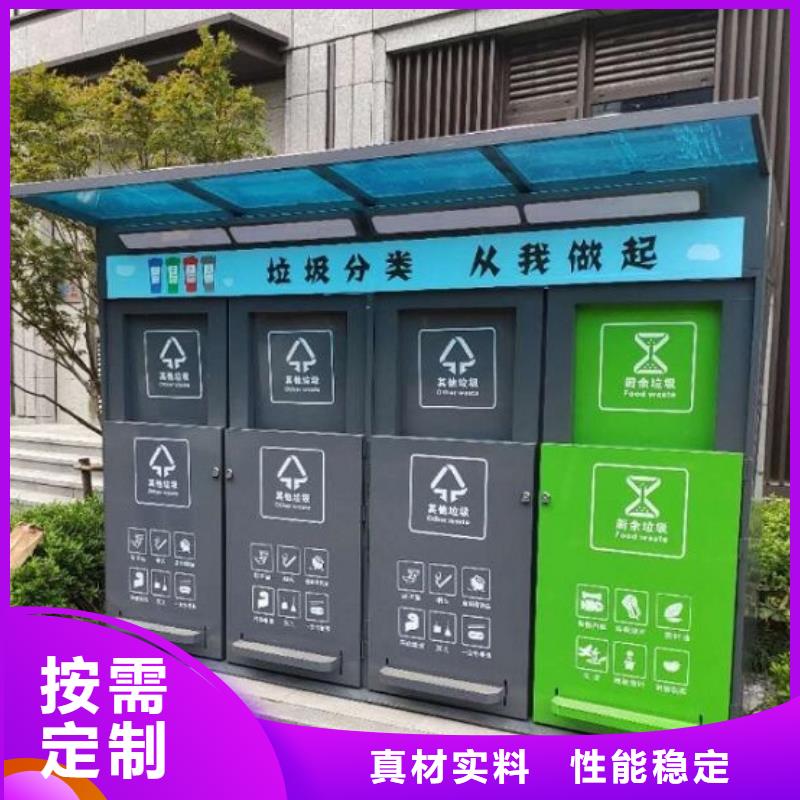 锦州本地LED智能环保分类垃圾箱源头生产制作