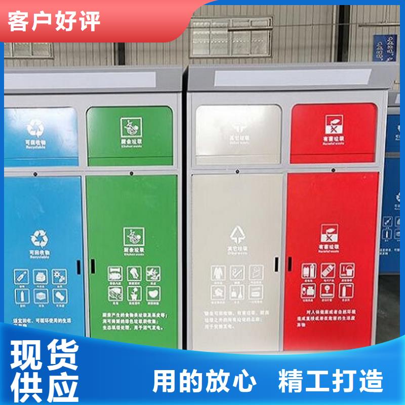 【郑州】销售特色智能环保分类垃圾箱报价真实