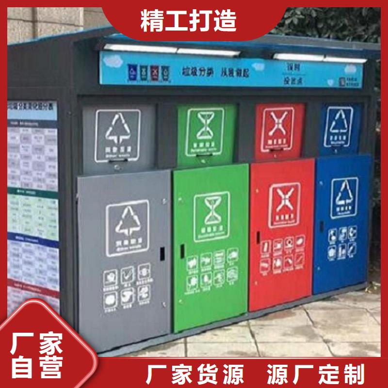 儋州市高档智能环保分类垃圾箱流行款式