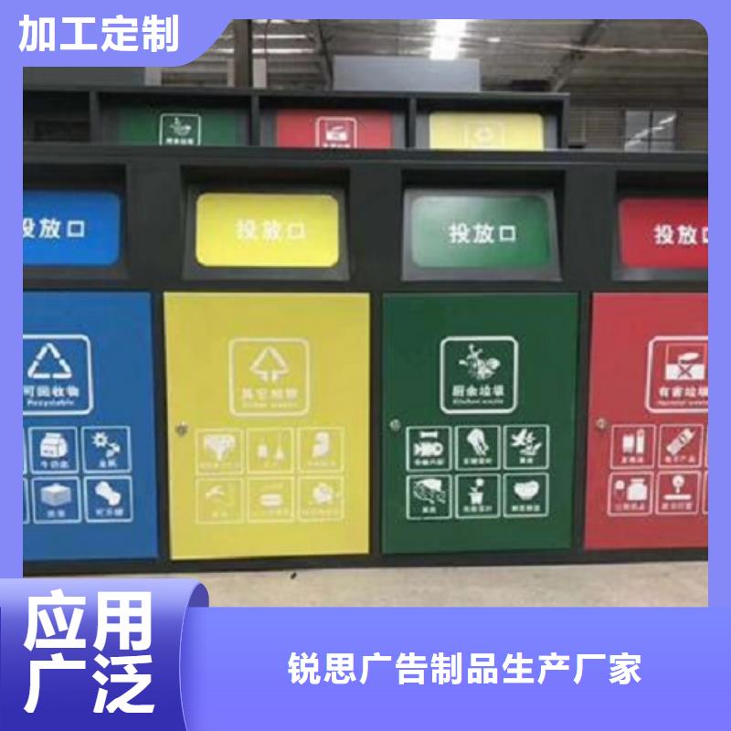 【咸宁】附近特价智能环保分类垃圾箱网上款式