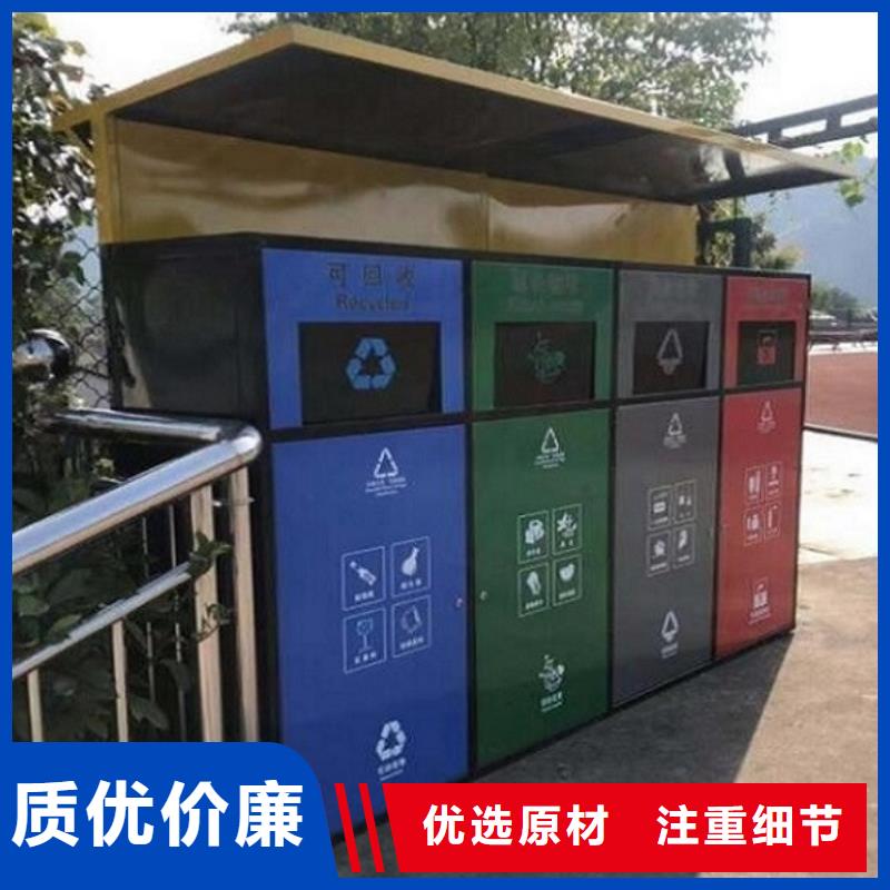 鄂州直供乡镇智能环保分类垃圾箱厂家推荐