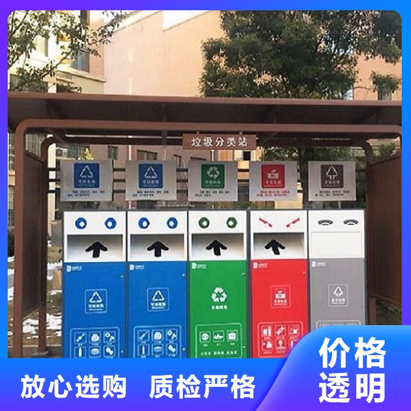 【郑州】销售特色智能环保分类垃圾箱报价真实
