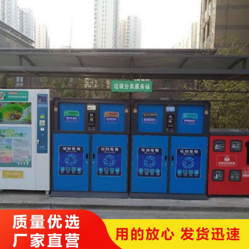 上海选购定制款智能环保分类垃圾箱制作工艺精湛