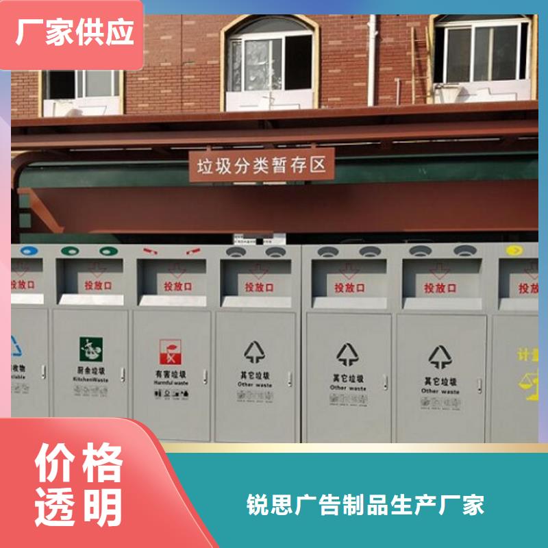 赣州直供新款智能环保分类垃圾箱厂家推荐
