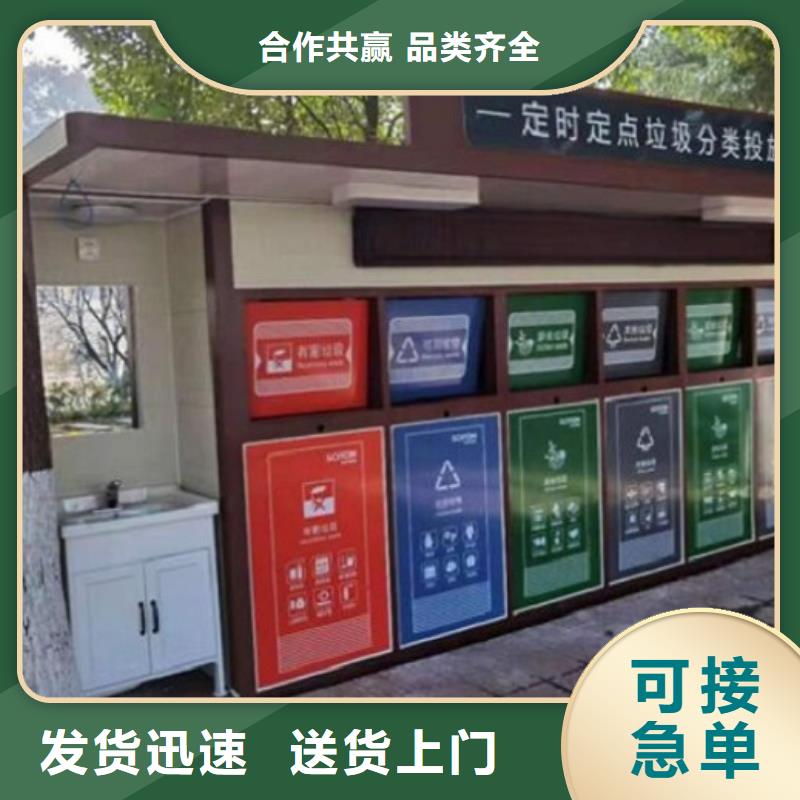 赣州直供新款智能环保分类垃圾箱厂家推荐