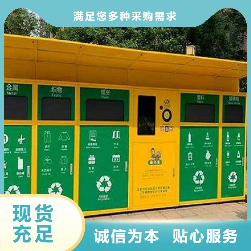 社区智能环保分类垃圾箱最新价格