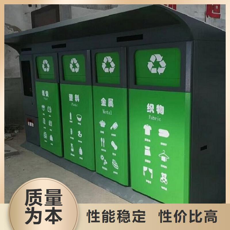 乡镇智能环保分类垃圾箱使用寿命