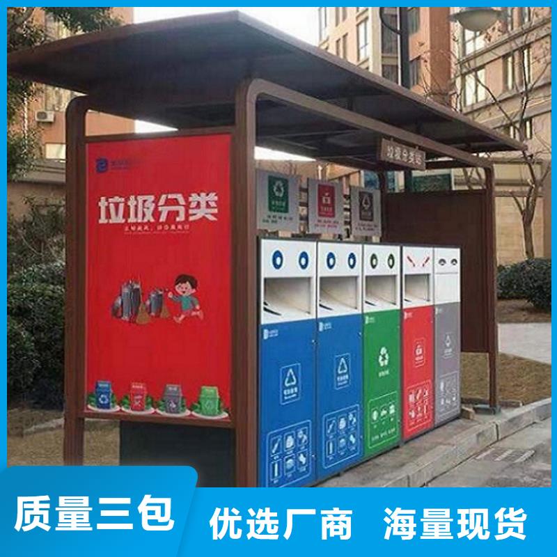 《上海》同城乡镇智能环保分类垃圾箱最新价格