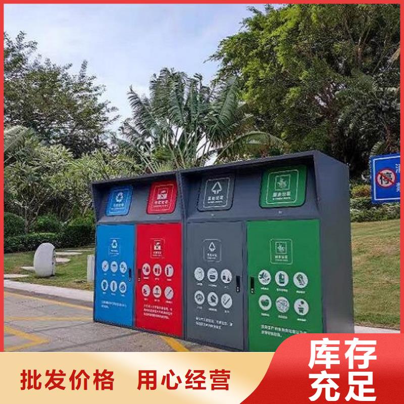 高档智能环保分类垃圾箱质量保障