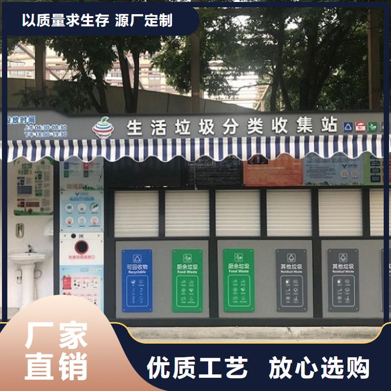《上海》同城乡镇智能环保分类垃圾箱最新价格