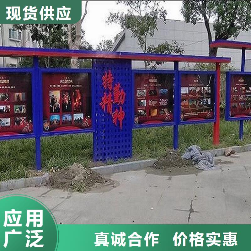 上海品质环保社区文化宣传栏品质放心