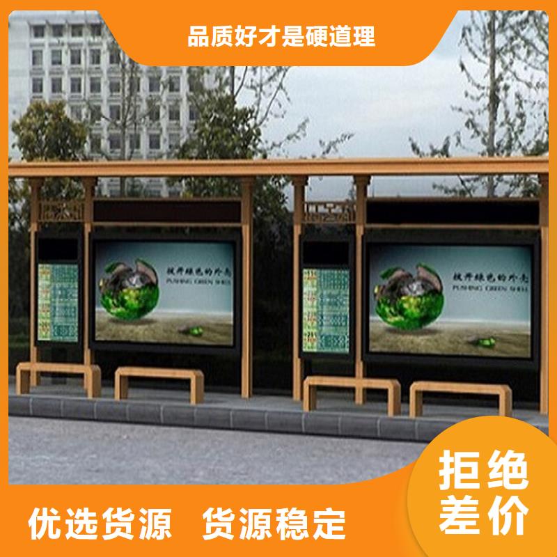 上海购买乡镇不锈钢公交站台按需定制
