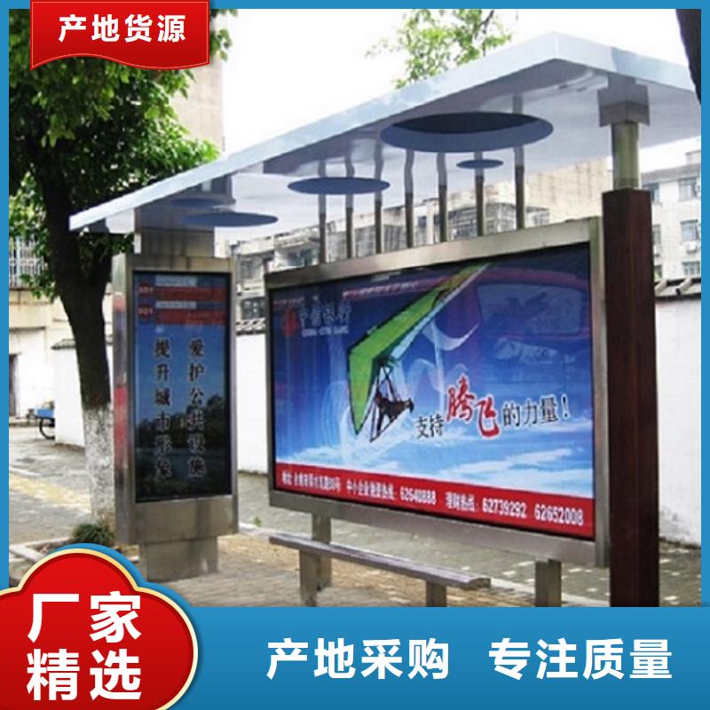 【上海】订购高档不锈钢公交站台价格优惠