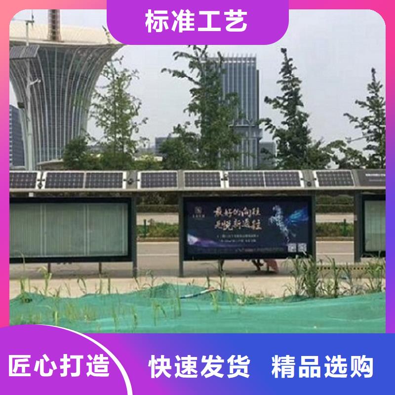 上海直销简易款不锈钢公交站台图片
