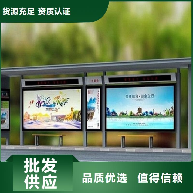 上海购买乡镇不锈钢公交站台按需定制