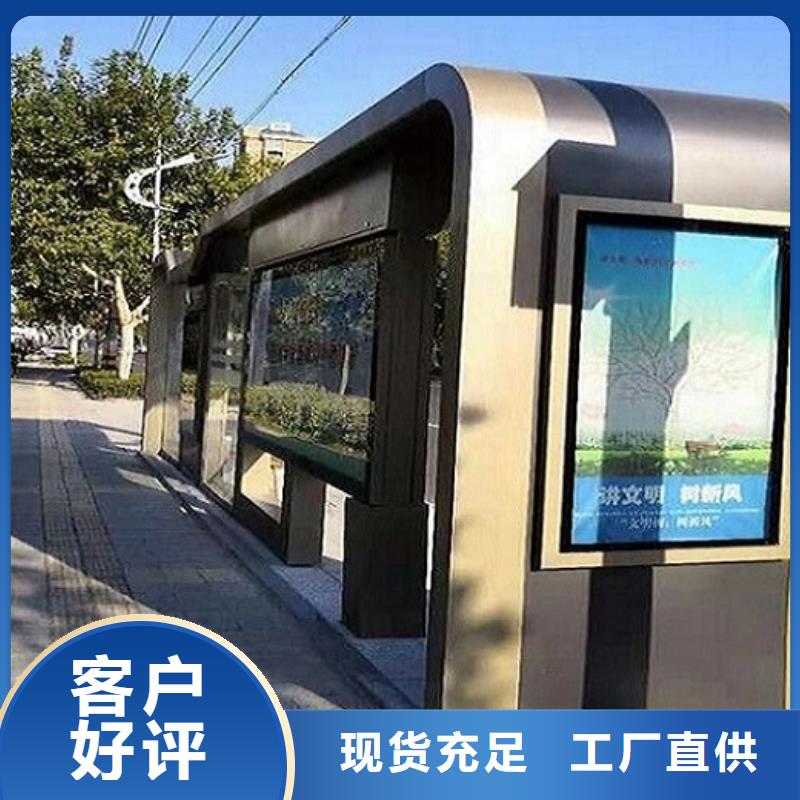 上海直销简易款不锈钢公交站台图片