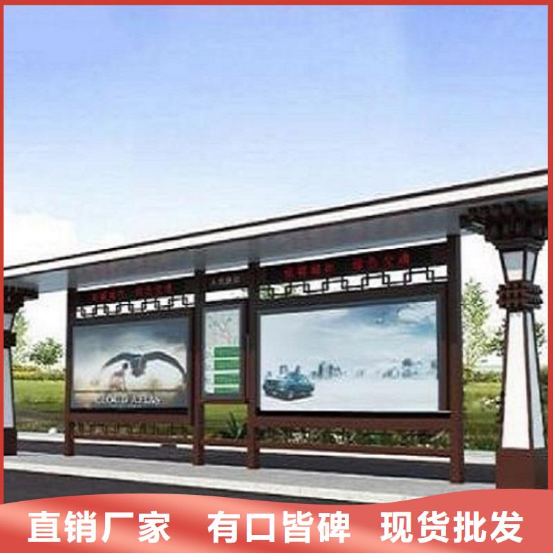 乐东县新款不锈钢公交站台图片