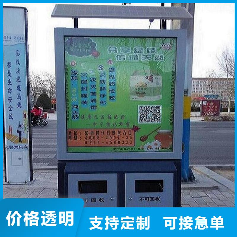 上海直销城市街道垃圾箱品质放心