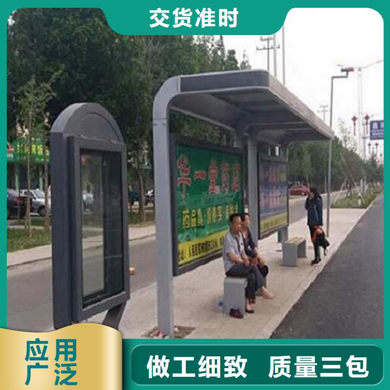 安庆本地智能公交站台-厂家为您在线服务