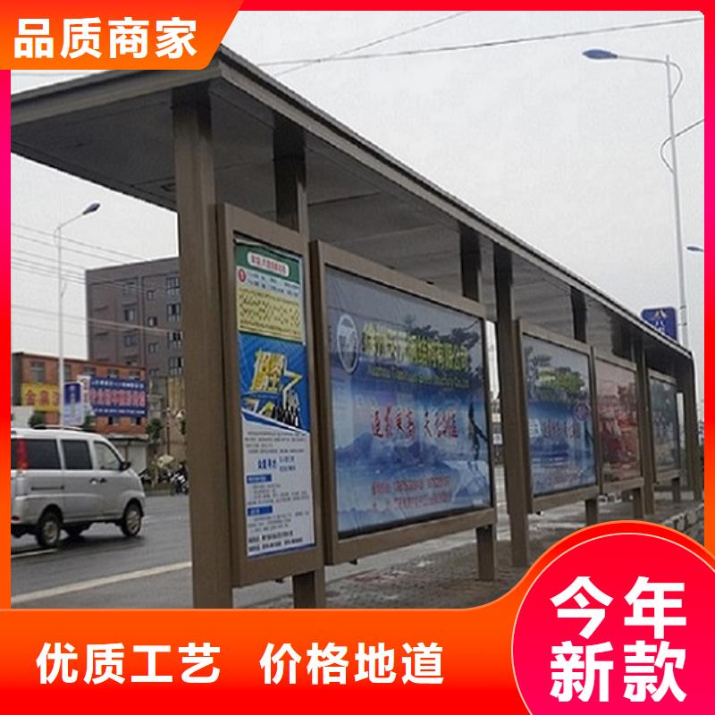 安庆本地智能公交站台-厂家为您在线服务