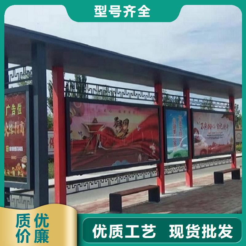 《不锈钢公交站台厂家技术领先》-县(龙喜)