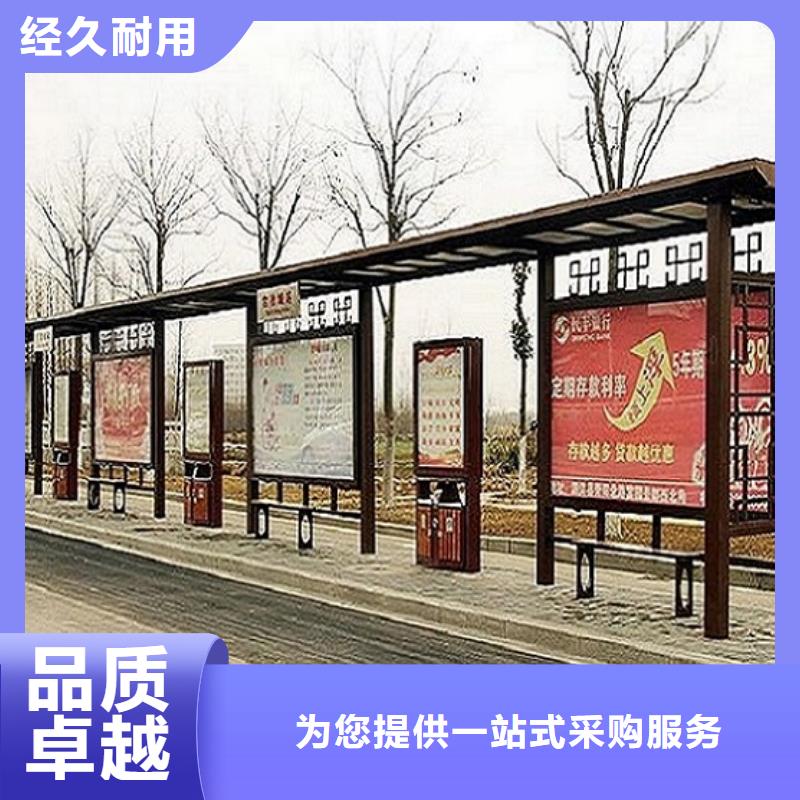 《不锈钢公交站台厂家技术领先》-县(龙喜)