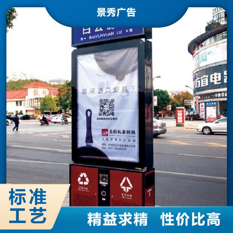 青岛咨询支持定制的厂家定制广告垃圾箱经销商
