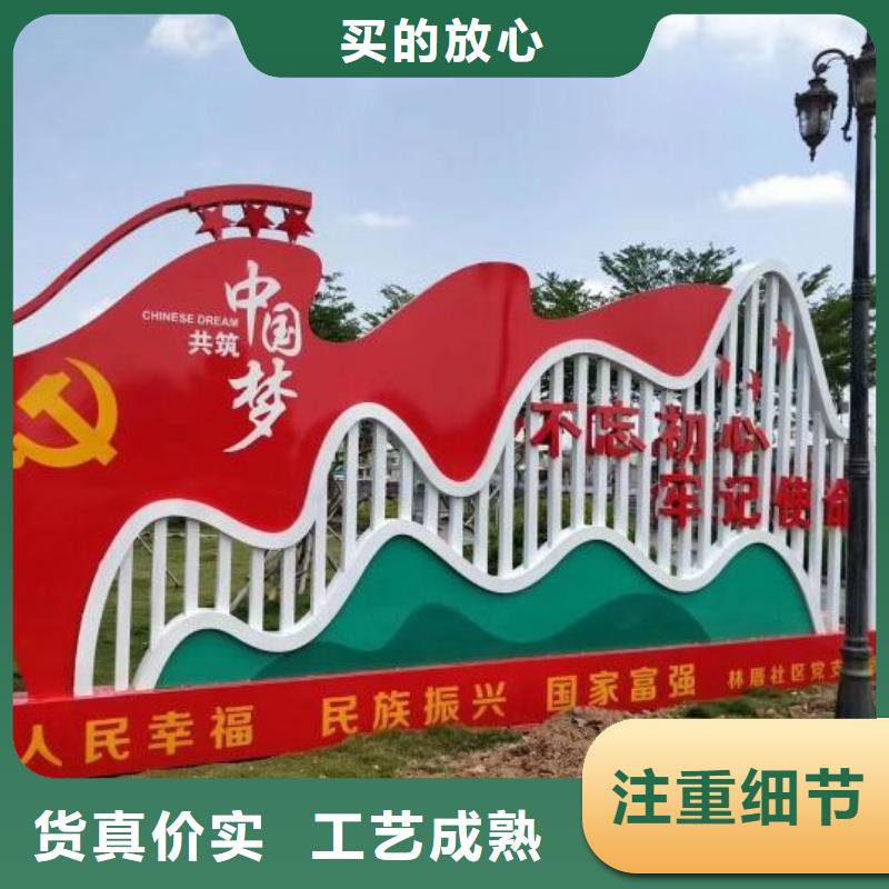 黄南本地支持定制的企业文化核心价值观生产厂家生产厂家