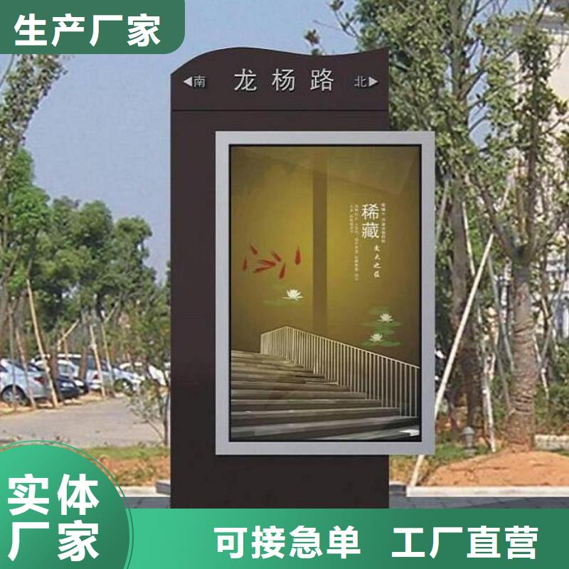 质量可靠的《湘潭》当地优质太阳能路名牌灯箱厂商
