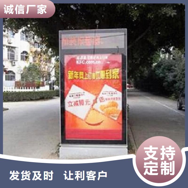 汉中该地本地性价比高的不锈钢滚动灯箱生产厂家厂家