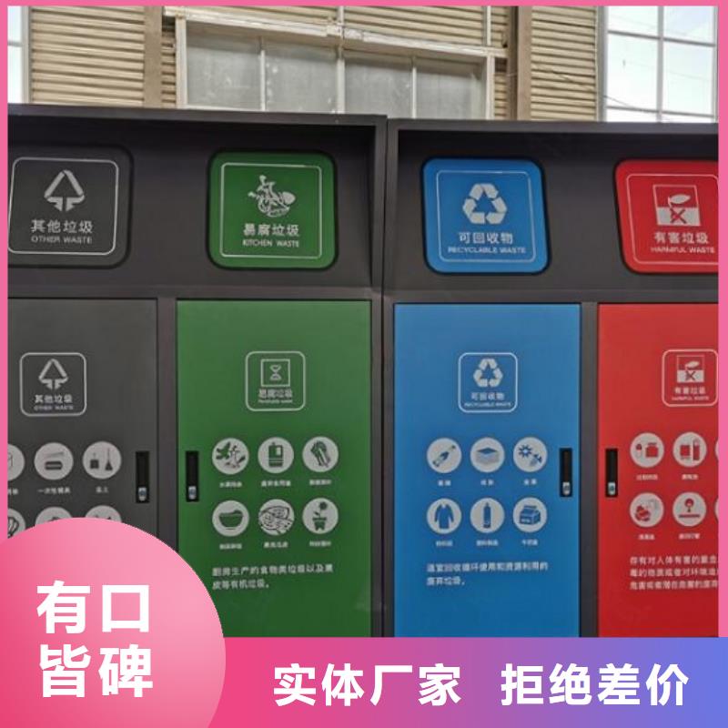 规格全的广东采购个性化人脸识别智能垃圾回收站实体厂家