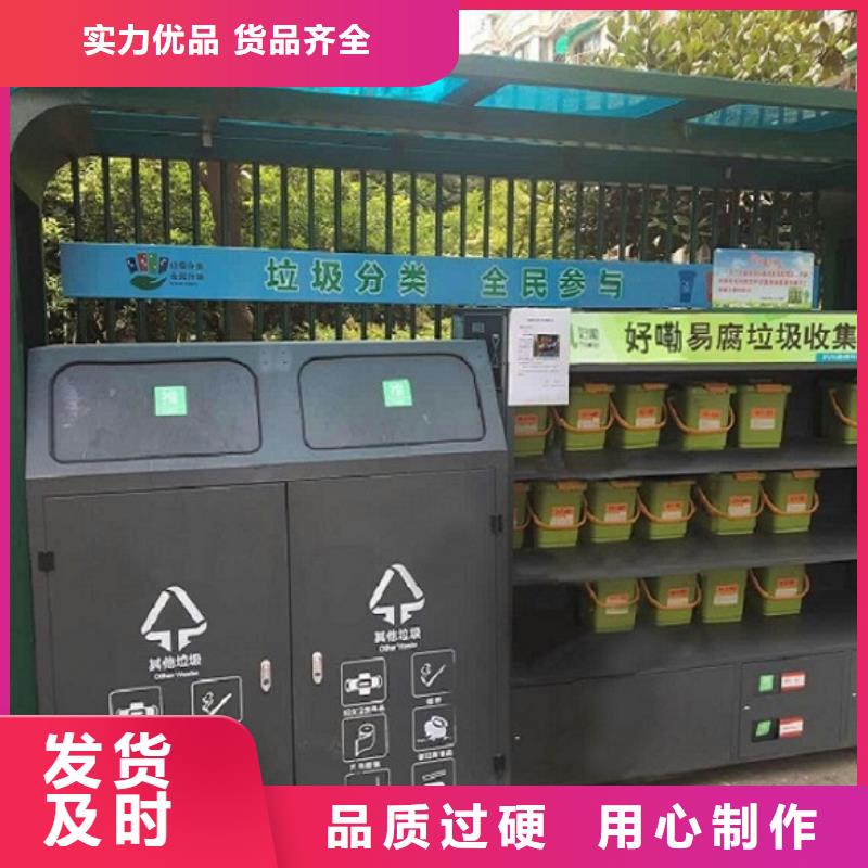 台州直销个性化人脸识别智能垃圾回收站-个性化人脸识别智能垃圾回收站货源足