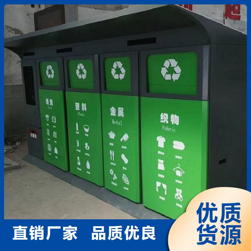 环保人脸识别智能垃圾回收站-物优价廉