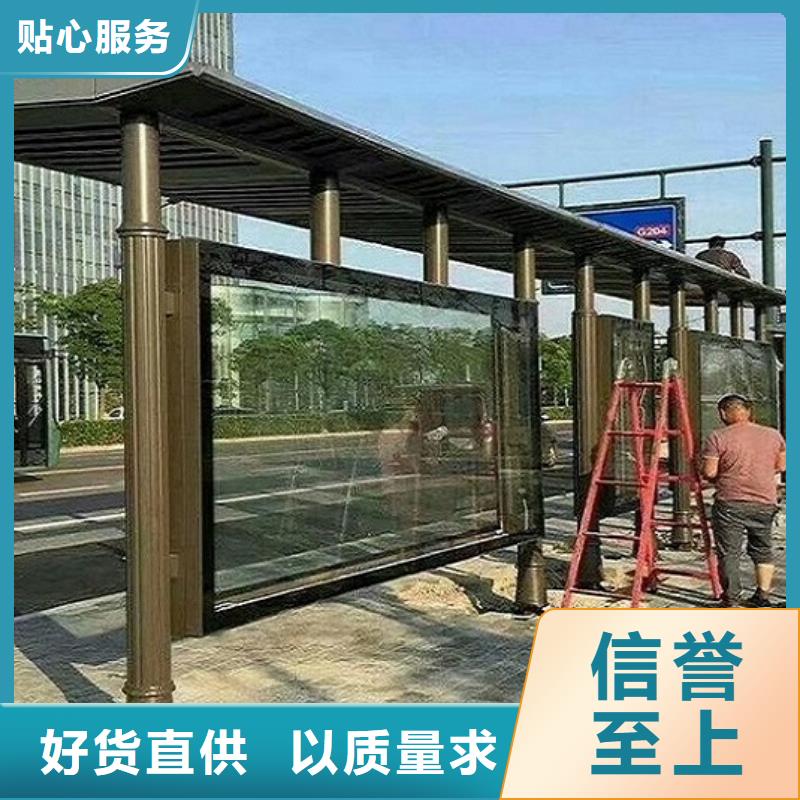 【临沧】直供新型不锈钢公交站台制作厂家发货及时