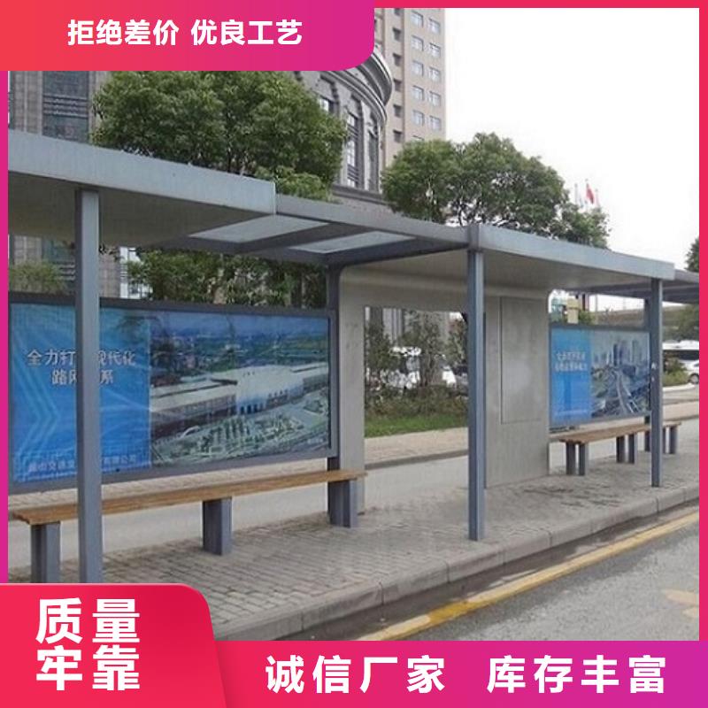 【临沧】直供新型不锈钢公交站台制作厂家发货及时