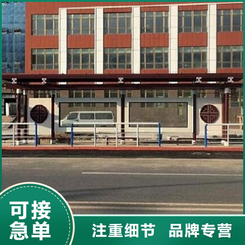 衢州同城简约款公交站台制作质量可靠的厂家