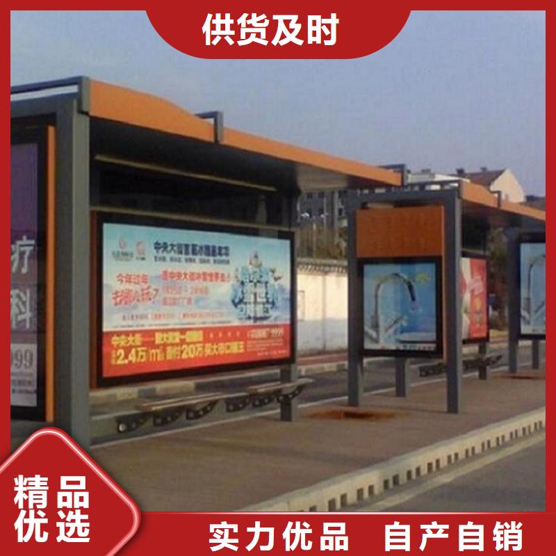 2023货到付款#绥化购买几何图公交站台制作#生产厂家
