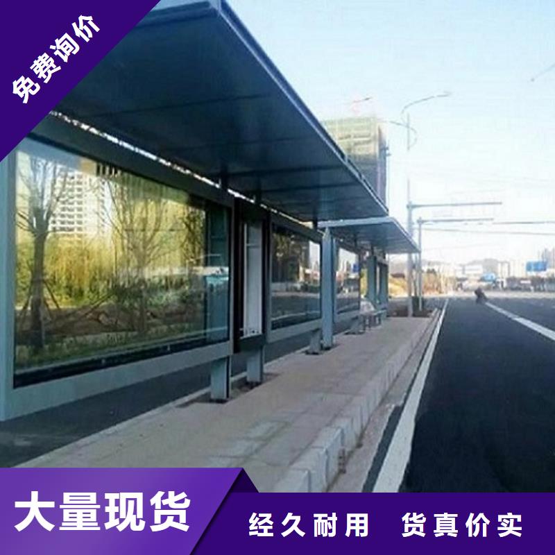 新型不锈钢公交站台制作优惠促销