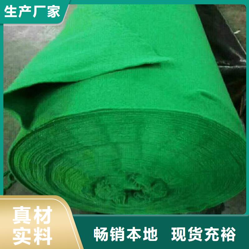 土工布排水板为品质而生产