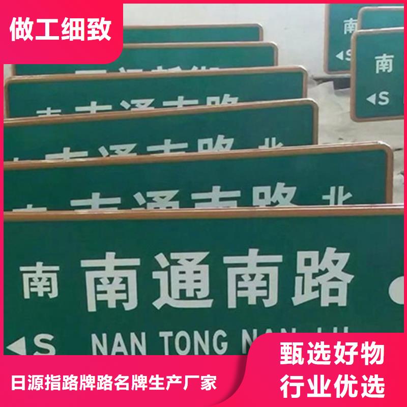 上海订购道路标志牌厂