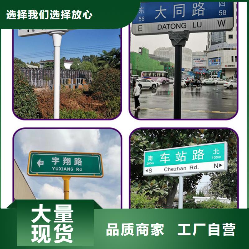 【海东】经营道路标识牌欢迎来电