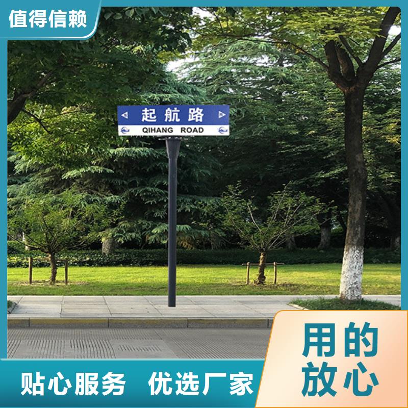 【黑龙江】本土道路标志牌实体厂家