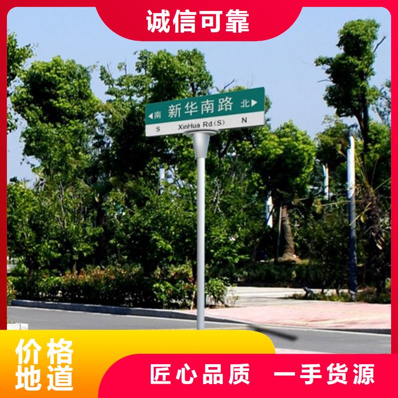 安庆当地八角立柱路名牌施工团队