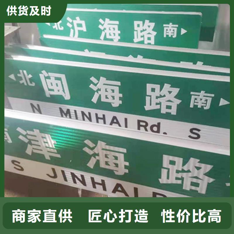 上海本地公路标志牌厂家供应