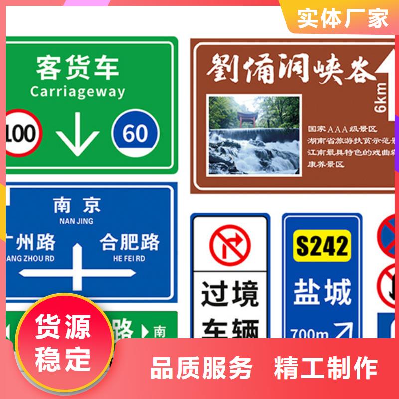 福州优选公路标志牌欢迎电询