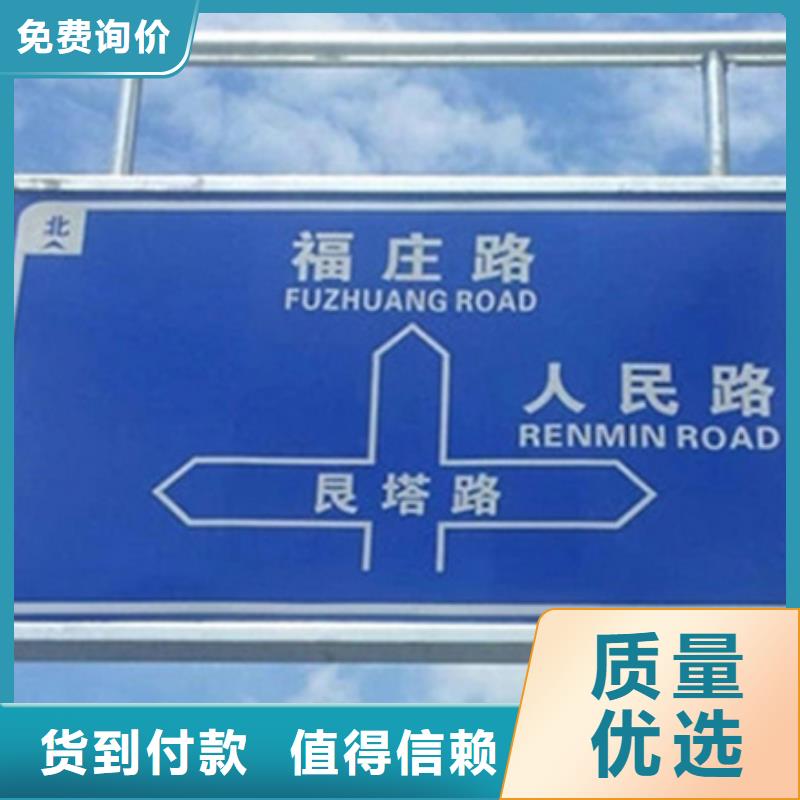 宜春同城公路标志牌10年经验