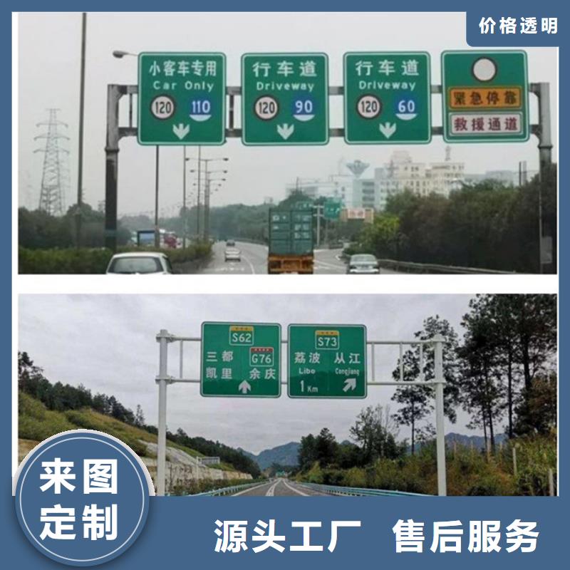 宜春同城公路标志牌10年经验